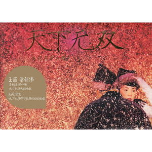 农民工公园交易视频大全
