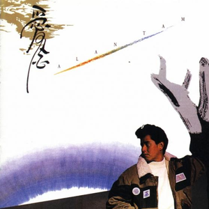 农民工公园交易视频大全
