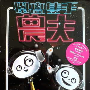 农民工公园交易视频大全
