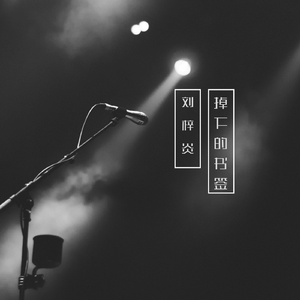 农民工公园交易视频大全
