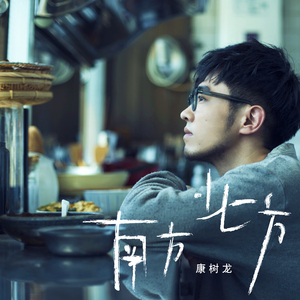 农民工公园交易视频大全
