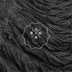 农民工公园交易视频大全
